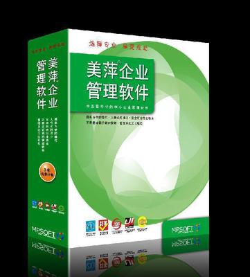 餐飲ERP無線點菜系統(tǒng) 5用戶內版價格、廠家與圖片全解析